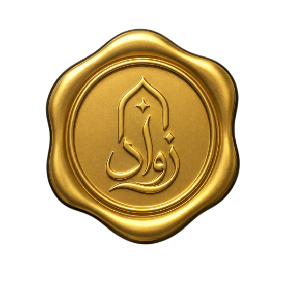 The Zawad seal of trust
